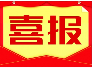 里斯本体育队众志成城，再添一城