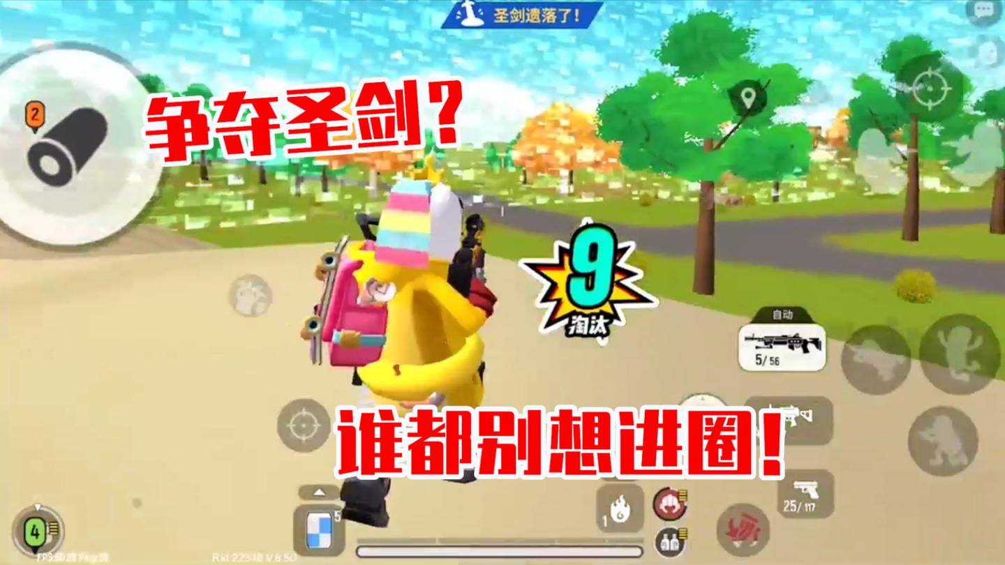 足球对决强强碰撞：胜负谁都别想放弃