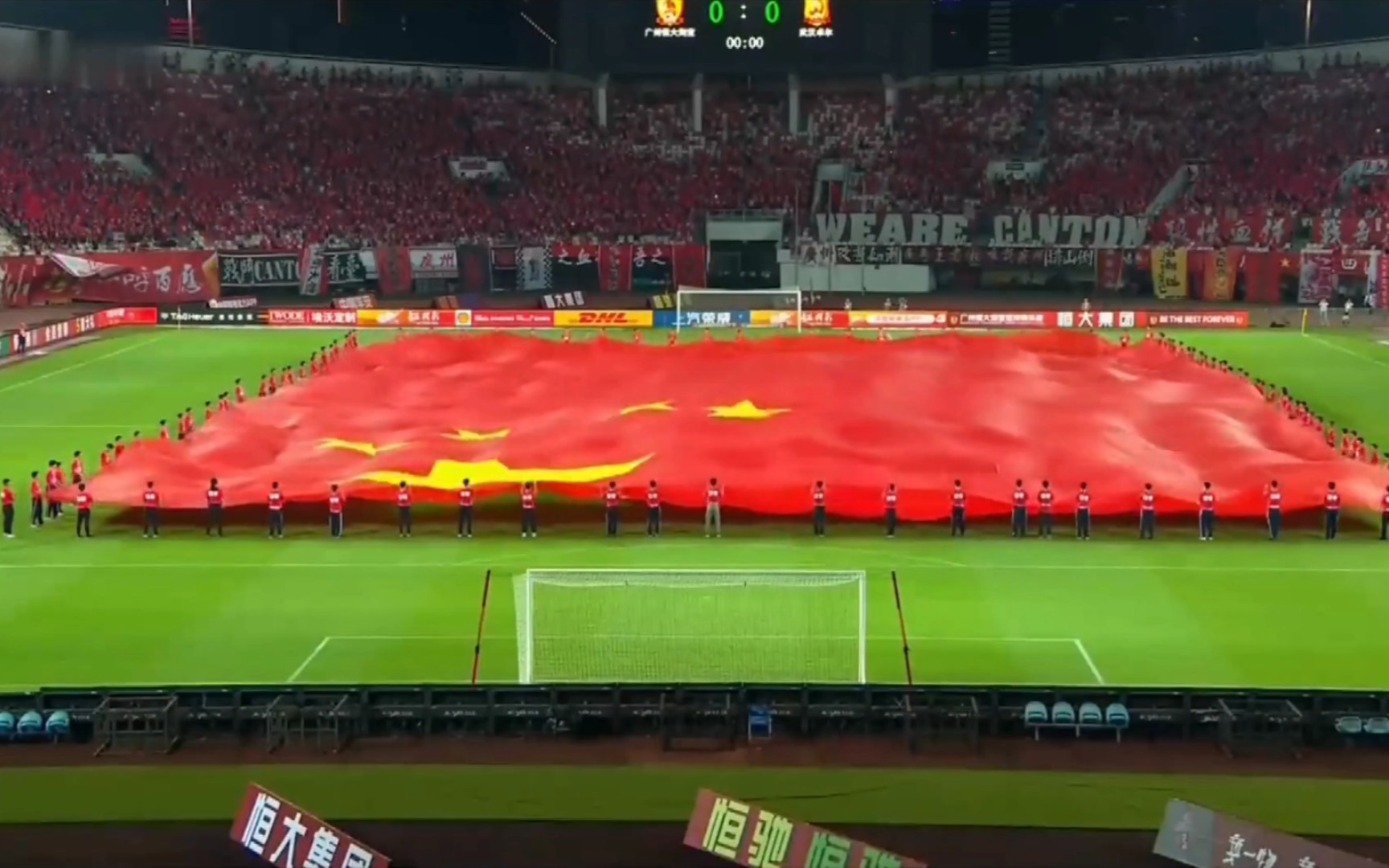 恒大主场2:1战胜富力，继续保持领先优势