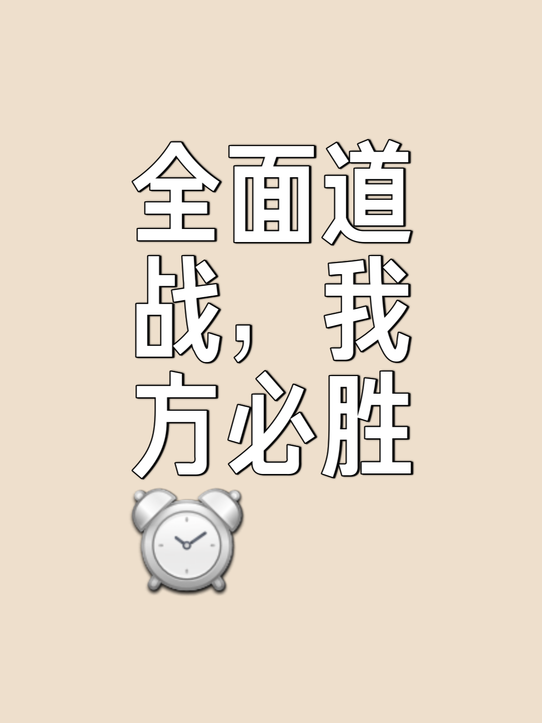 绝地反击！反败为胜，逆袭夺金牌