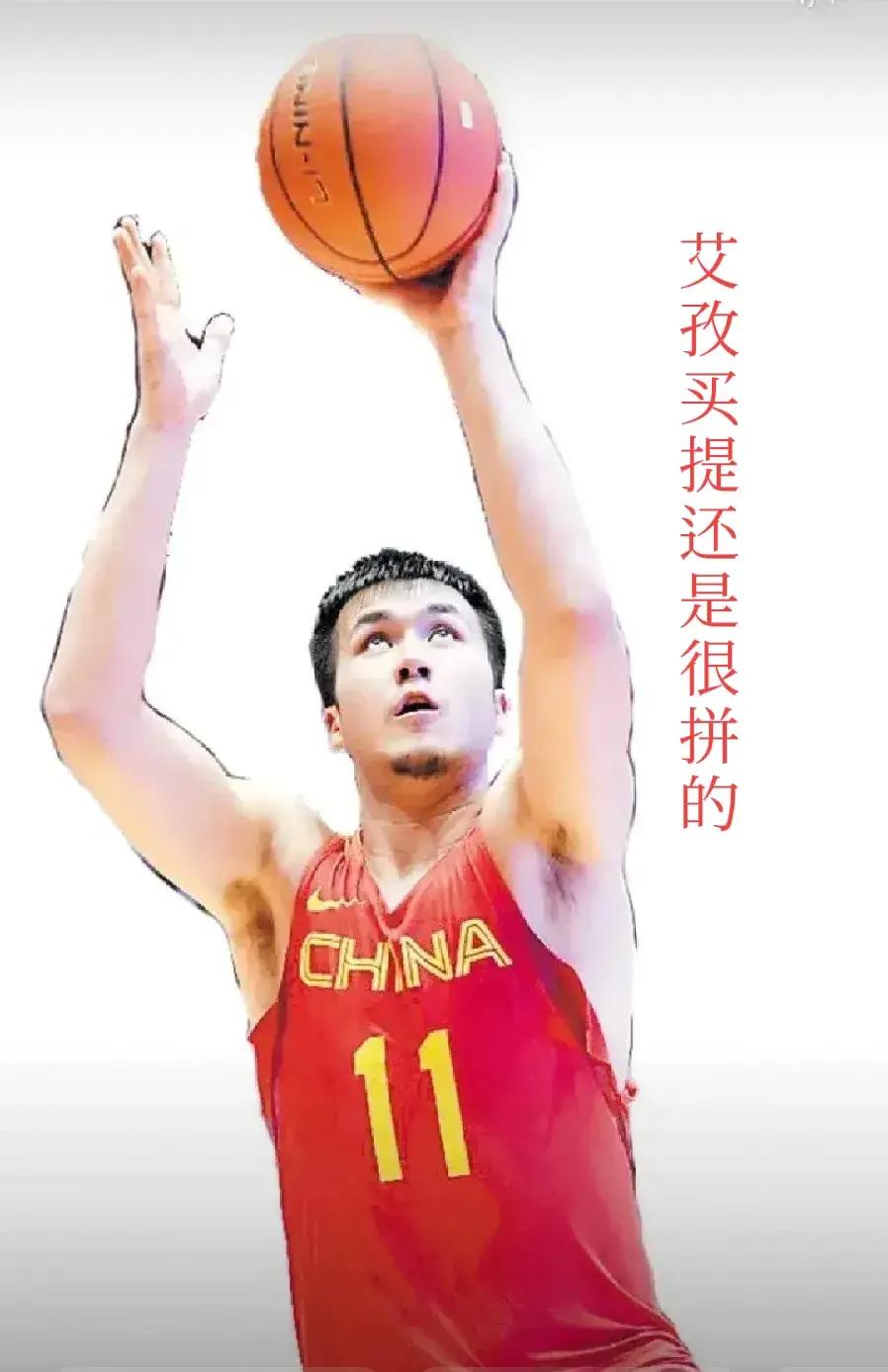 新疆男篮再度登顶，豪取胜利展现超群实力