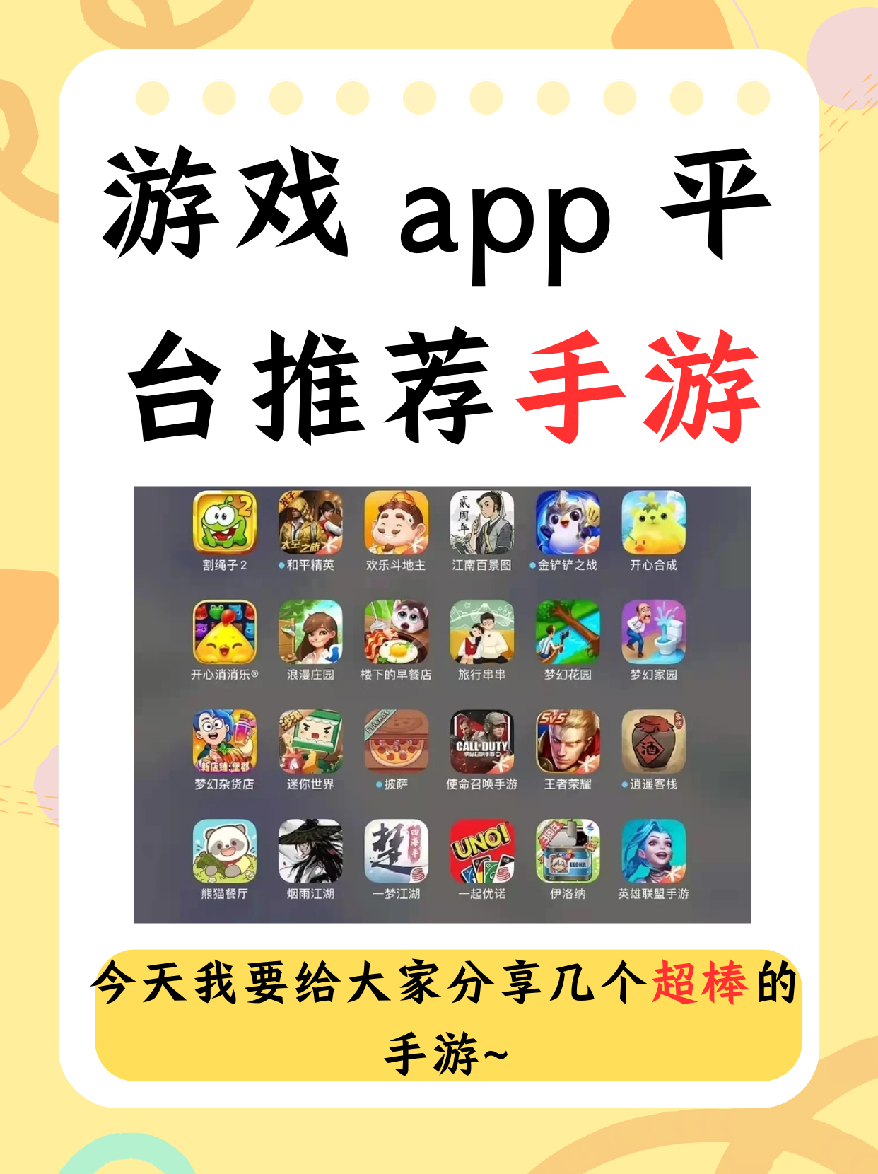 热血沸腾，欧洲精英再掀激战狂潮